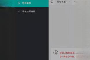 江南app苹果手机下载截图1